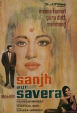 Poster for Sanjh Aur Savera