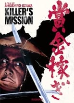 Poster for Killer's Mission 