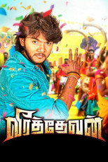 Veerathevan poster