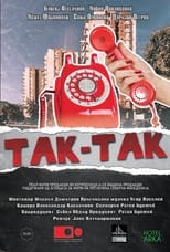 Poster for Tak-Tak 