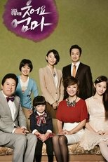 Poster for Smile, Mom Season 1