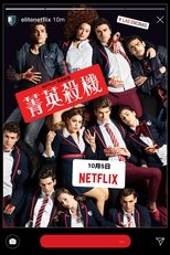 TV Show Poster