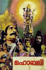 Poster for Mahabali