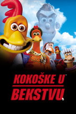 Кокошке у бекству