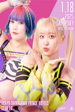 TJPW The 5th "Futari wa Princess" Max Heart Tournament ~ Day 1 poster