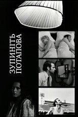 Stop Potapov poster