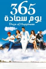 Poster for 365 Days of Happiness