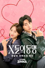 Season 1 Poster