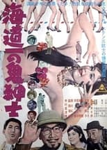 Poster for A Devil of a Gentleman