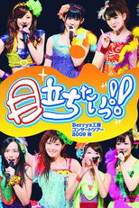 Berryz Kobo Concert Tour 2009 Aki ~Medachitai!!~ poster