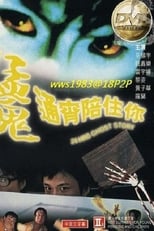 Poster for 24 Hrs Ghost Story