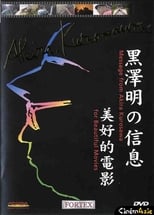Poster for A Message from Akira Kurosawa: For Beautiful Movies