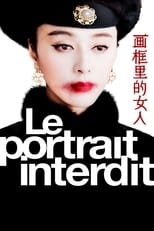 Poster for The Lady in the Portrait