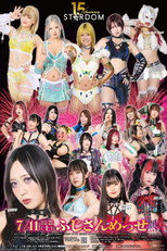 Stardom in Fuji 2026 Jul. poster