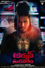 Poster for Arjun Suravaram