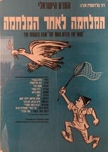 Poster for The War After the War 