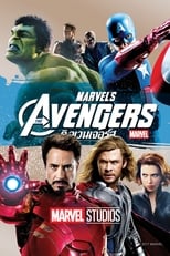 Image The Avengers 1 (2012) ดิ อเวนเจอร์ส