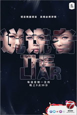 The Liar poster