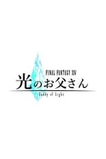 Poster anime Final Fantasy XIV: Hikari no OtousanSub Indo
