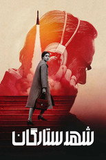 فصل 1