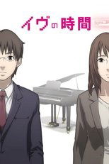 Poster Eve no Jikan