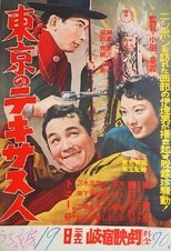 Poster for A Texan in Tokyo