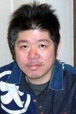 Foto retrato de Rokurō Mochizuki