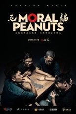 毛骗终结篇 poster image