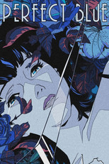 เธอกับฉันและฝันของเรา