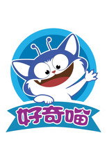 好奇喵科学 poster