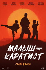 Малыш-каратист poster movie