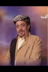عبدالله الكميم as in مع ورور