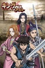 Poster anime Kingdom 2nd SeasonSub Indo