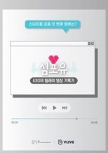Heart 4 U (2019)