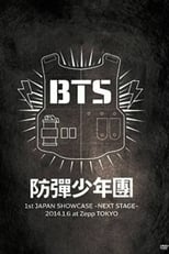 Poster di BTS 1st Japan Showcase –Next Stage– in Zepp Tokyo