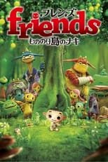 Poster for Friends: Naki on Monster Island