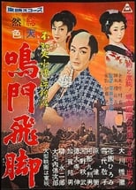 Poster for The Envoy