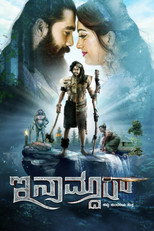 Inamdar (2023)