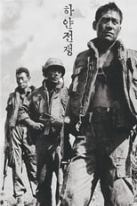 Poster di 하얀 전쟁