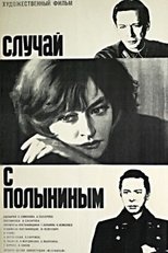 Poster for The Polynin Case 