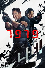 עונה 1