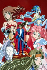 Legend of Himiko (1999)