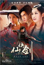 Nonton Xian Xia Sword (2015)