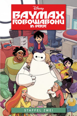 Poster zu Staffel 2 – Baymax – Robowabohu in Serie