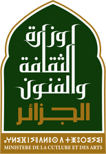Ministère de la Culture et des Arts