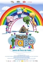 La Tropa de Trapo en la selva del arcoiris (2014)