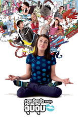 สาวแอ๊บแบ๊วแอบลุ้นจุ๊บจุ๊บ