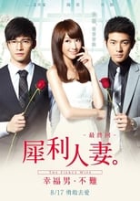 Poster for The Fierce Wife Final Episode
