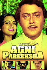 Agni Pareeksha (1981)