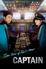 Poster for Take Care of Us, Captain Season 1